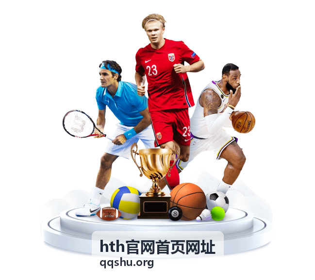 世界杯预选赛中澳焦点解析：国足对阵澳大利亚的三大看点
